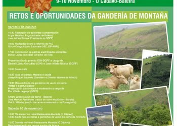 A Sociedade Galega de Pastos e Forraxes presenta o Premio ION-SGPF