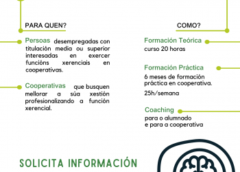 Abre a inscrición ao Programa de Apoio á función xerencial en cooperativas agroalimentarias con prácticas remuneradas